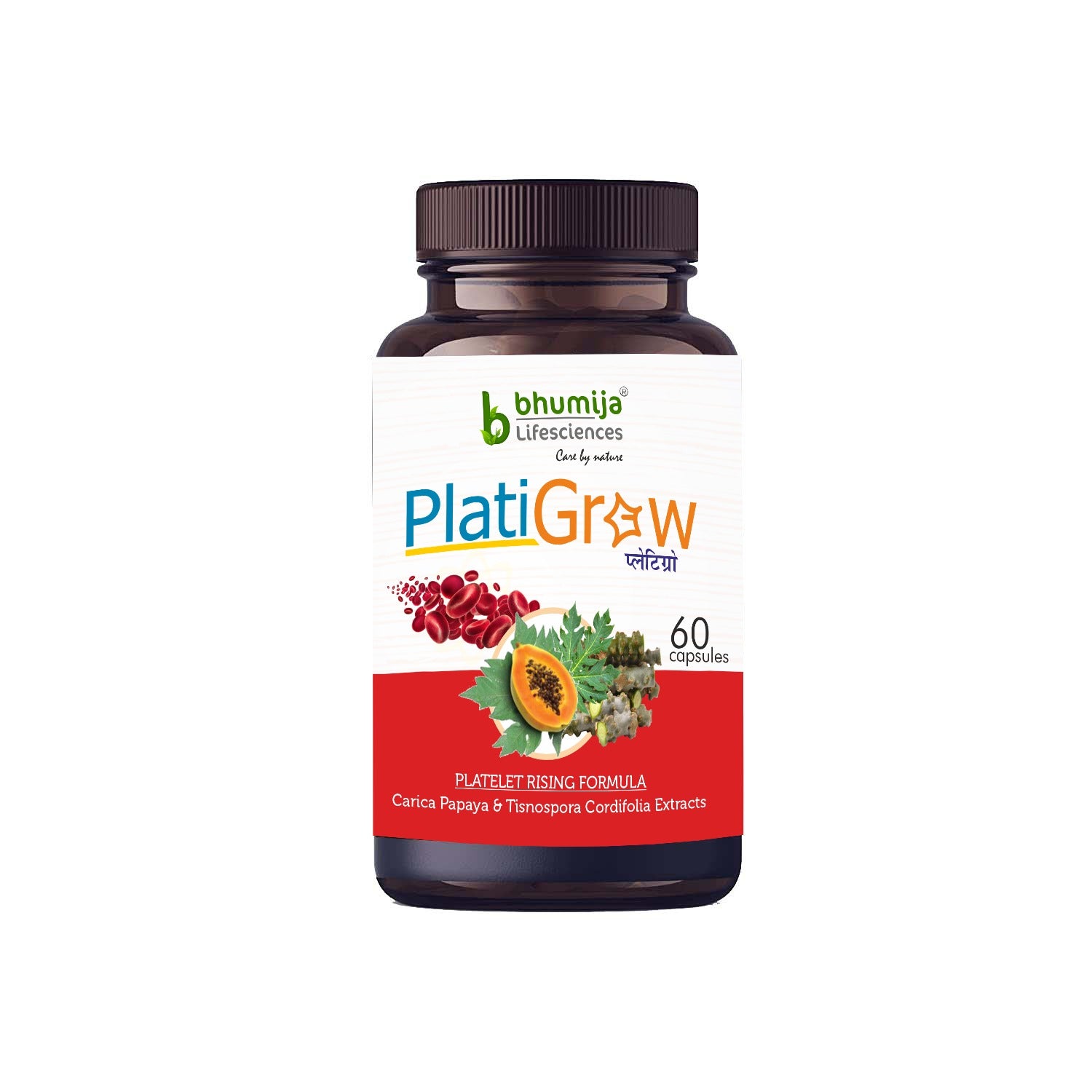 Bhumija Lifesciences PlatiGrow (Papaya & Giloy Extract) 60 Capsules - For Platelets Count