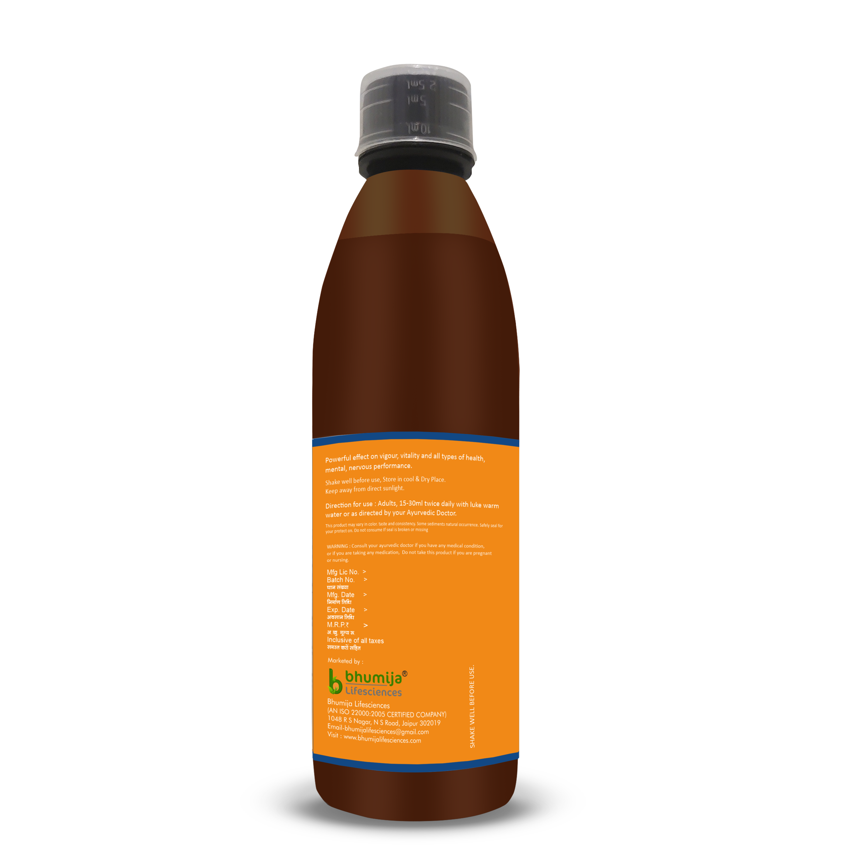 Bhumija Lifesciences Active X (Shakti Aasav)