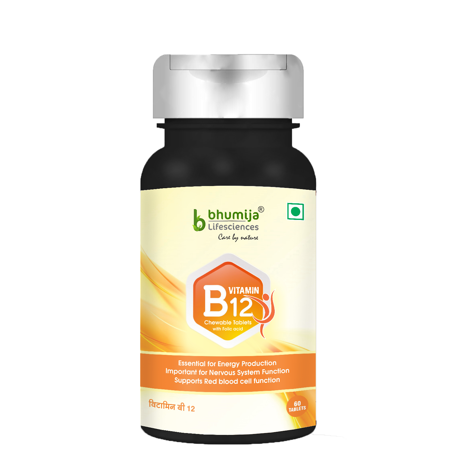 Super Healthy Combo - Vitamin D3, Multivitamin, Vitamin B12 and Omega 3