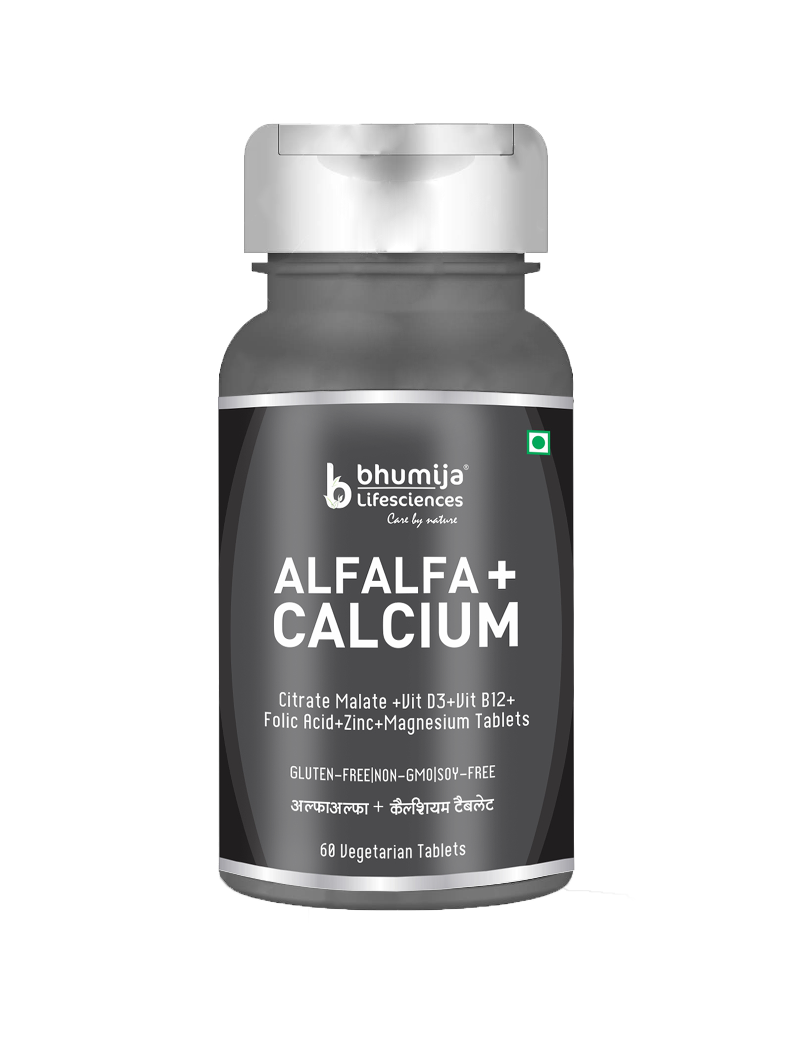 Super Healthy Combo - Vitamin D3, Alfalfa Calcium, Biotin Gummies and Vitamin C Effervescent