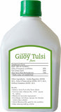 Bhumija Lifesciences Giloy Tulsi Juice Immunity Booster Natural Juice (No added Sugar) 1 Ltr